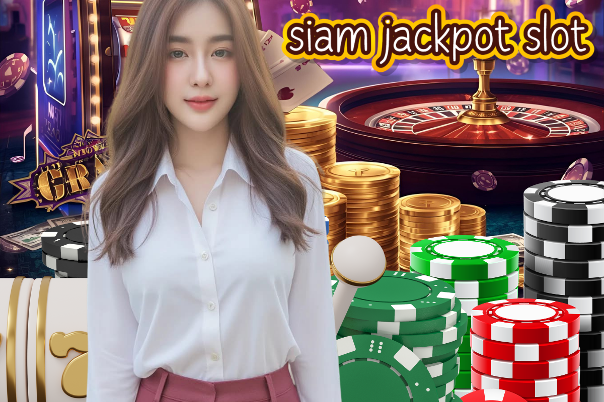 siam jackpot slot สล็อต