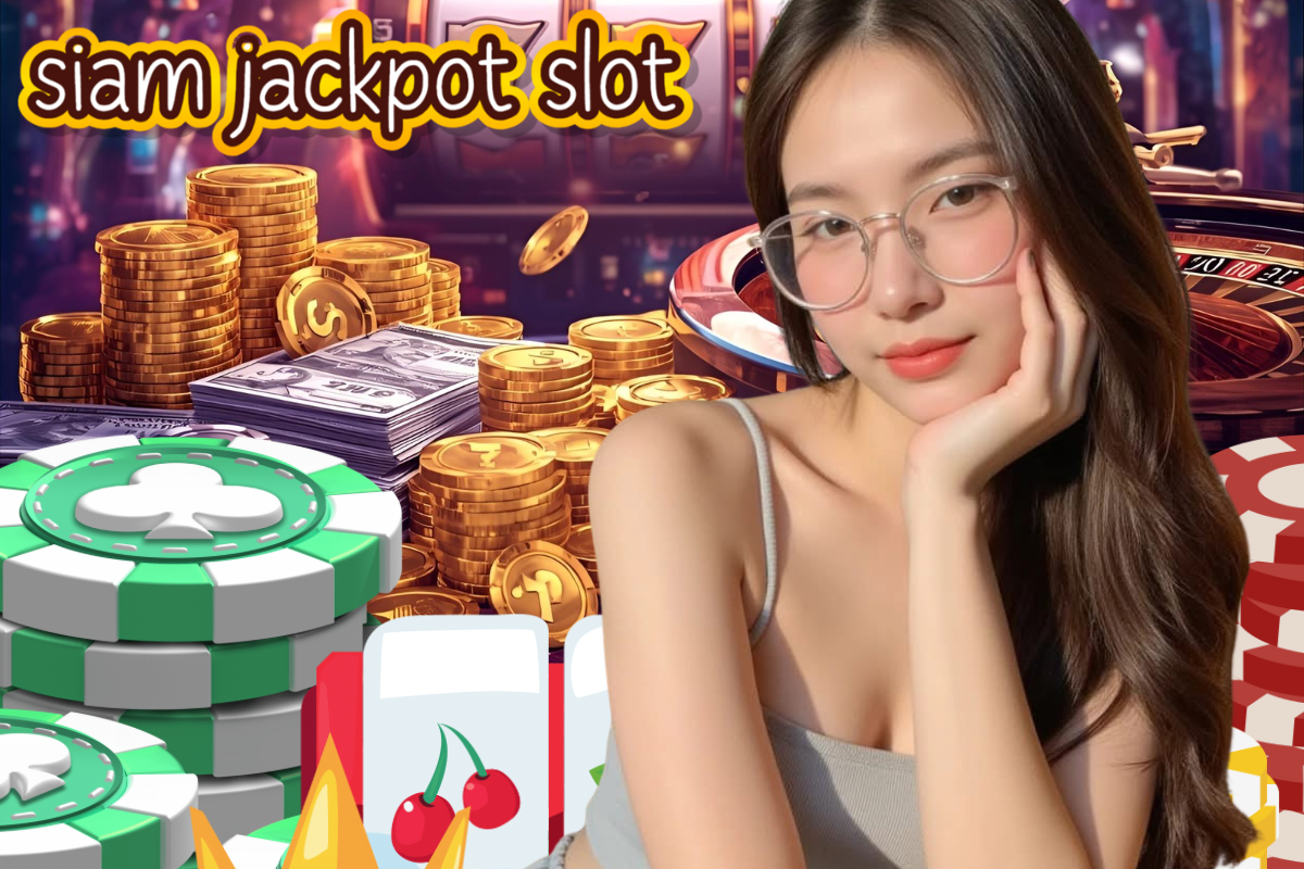 siam jackpot slot เว็บตรง
