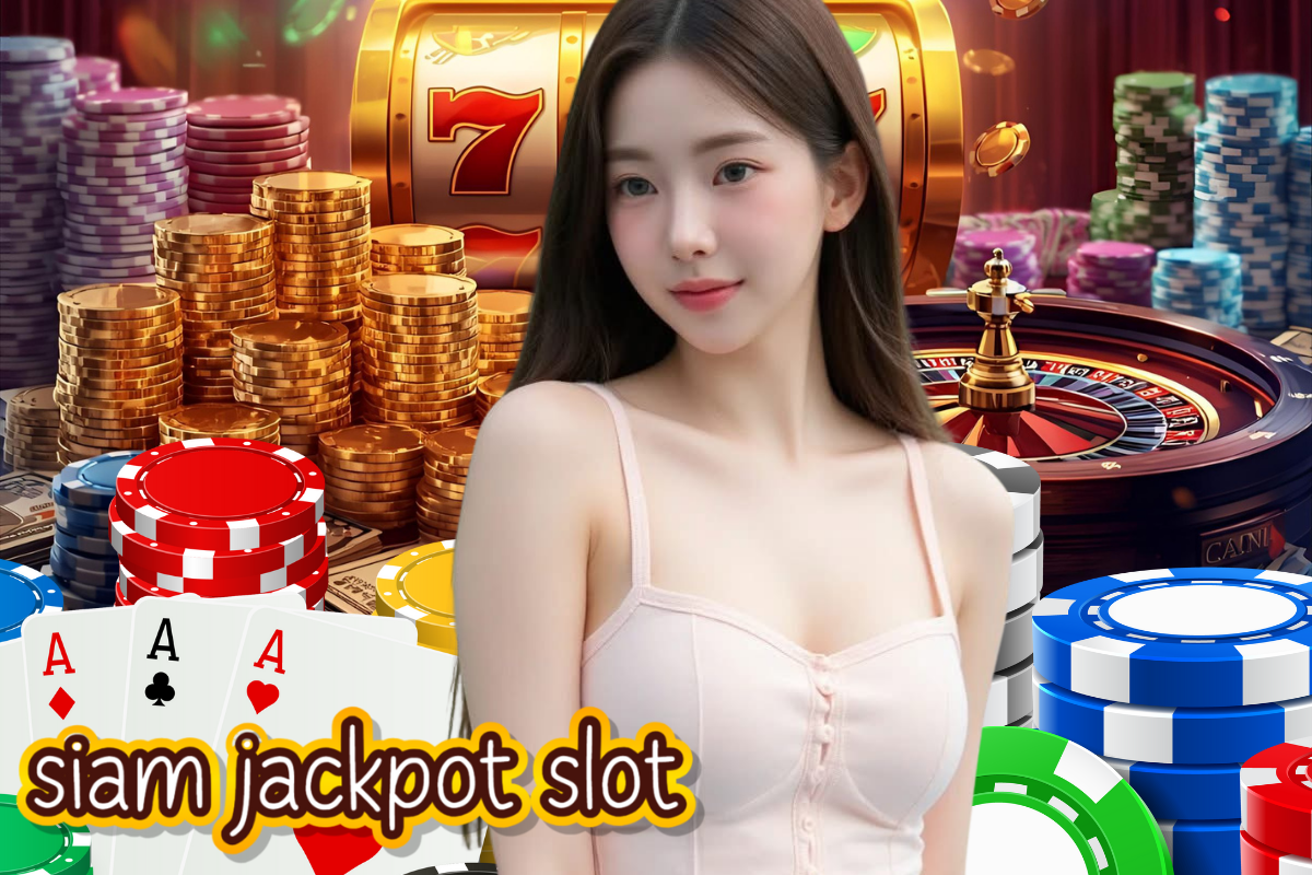 siam jackpot slot เครดิตฟรี